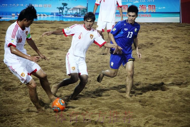 山东海阳将办沙足亚洲杯赛 众国家及地区派队参加 山东海阳将办沙足亚洲杯赛 众国家及地区派队参加